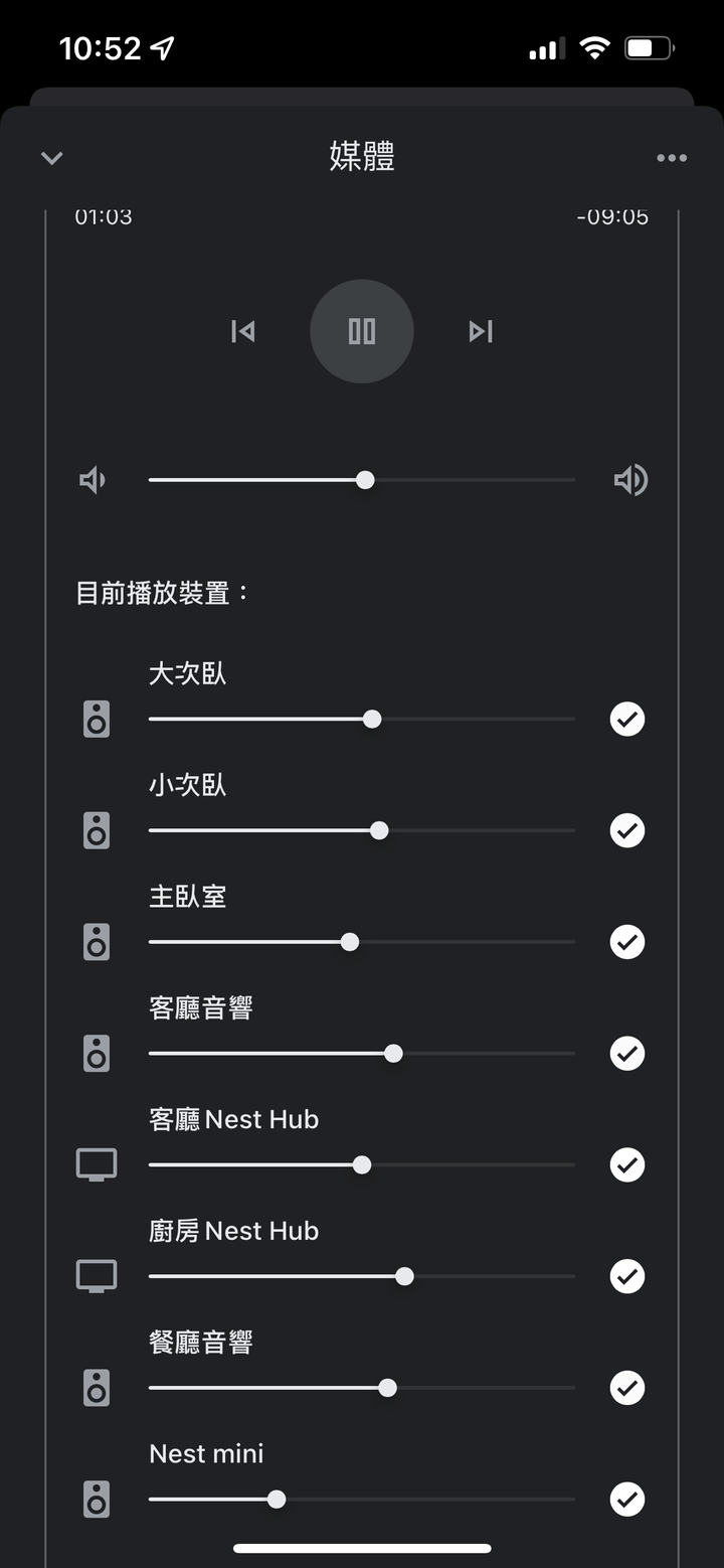 【開箱】低成本 Google Home 智能家居燈光規劃 (系列1)