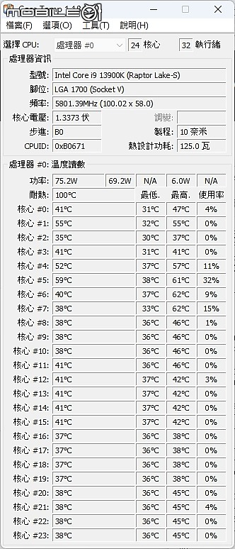 [開箱] Aspect RGB 風扇 FD Lumen S36 RGB v2