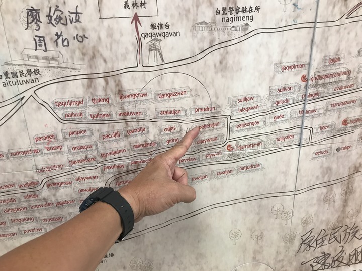 鄒鄒週週環島--車小志氣高小雲豹之死人骨頭秘徑