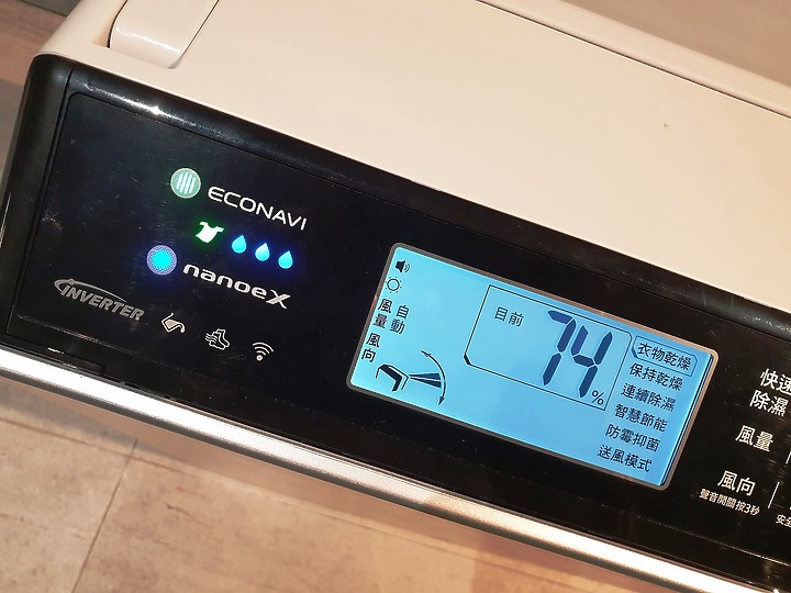 <<潮濕OUT>> Panasonic 變頻除濕機體驗心得分享<<發霉OUT>>