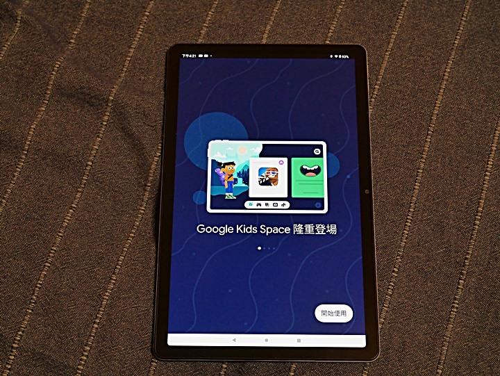 《Lenovo Tab M10 Plus（第三代）WiFi 版本 》— 集視覺享宴、悠揚樂聲、親子共學，三者畢其功於一機的平價高CP平板電腦體驗心得分享