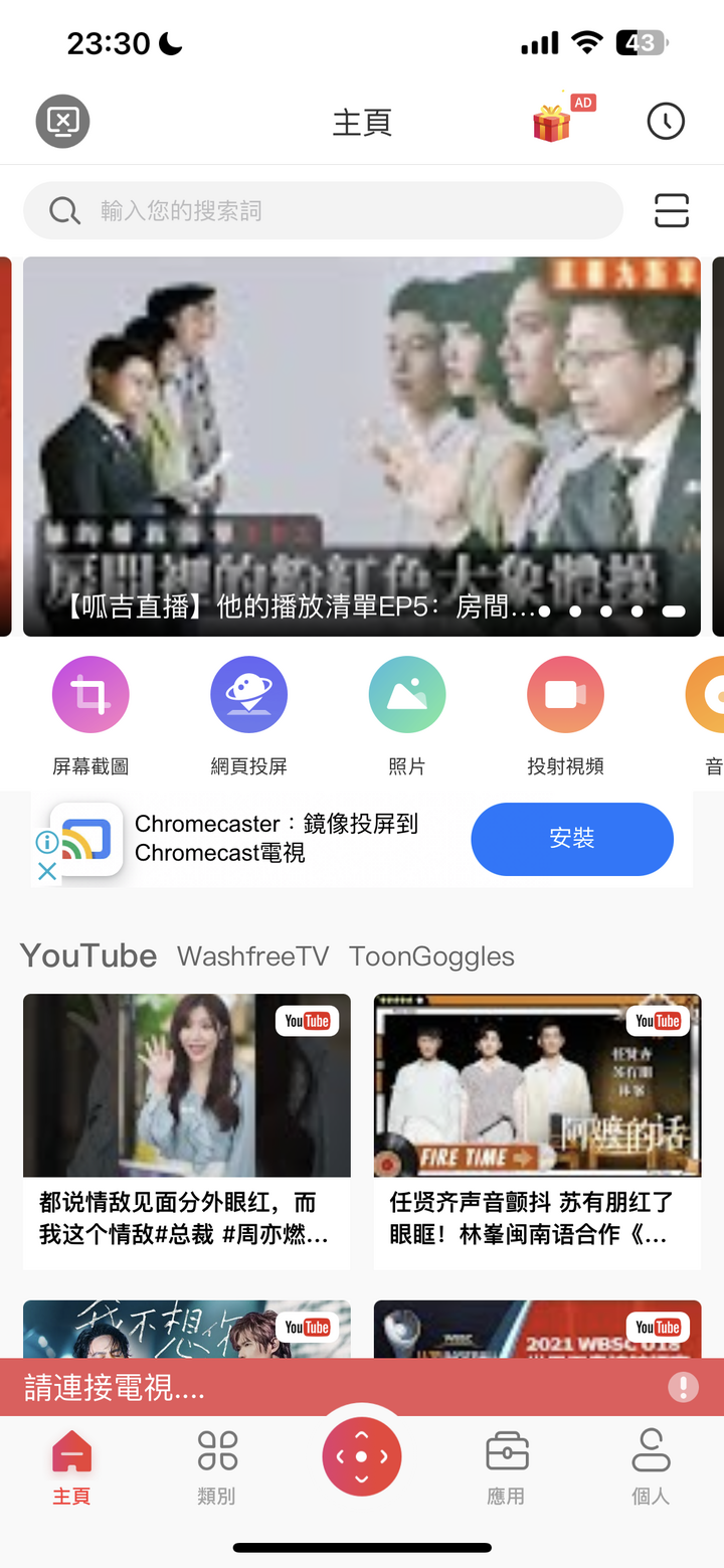[開箱]TCL 85C735 85吋電視