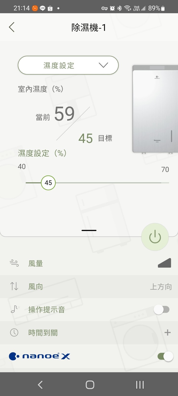 除溼界十項全能的大個子-Panasonic 25公升nanoe X 變頻除濕機F-YV50LX