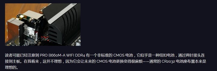 现在小主板喜欢用笔记本电池的设计?
