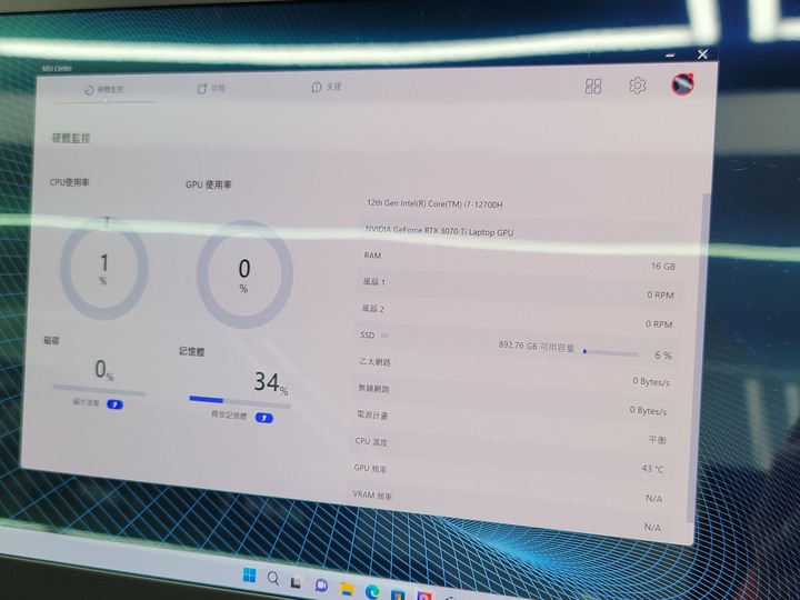 是否該入手MSI GP66？求建議與心得