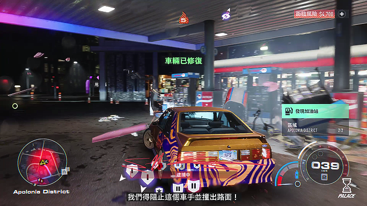 《極速快感:桀驁不馴》試玩|潮度滿點的次世代街頭賽車大作!