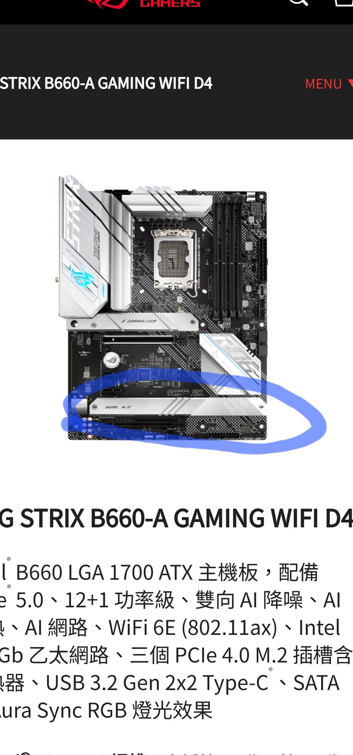 ssd m2 安裝問題