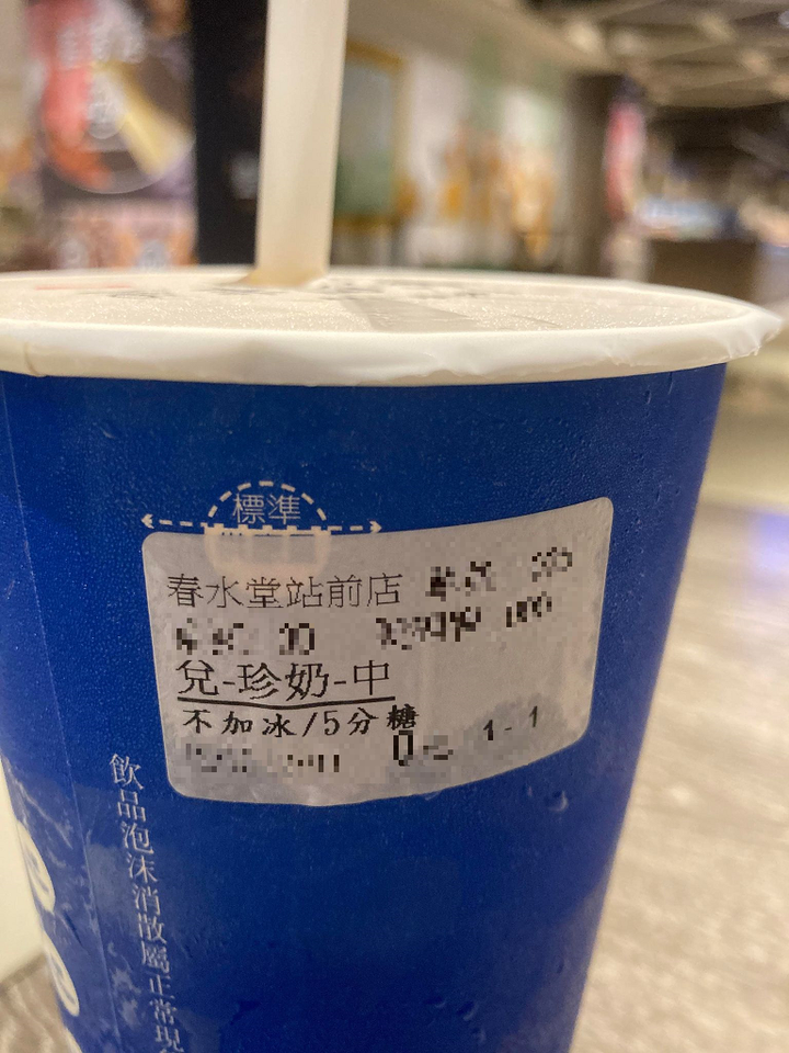 新光三越新會員限定,預登搶10元星巴克飲料券!