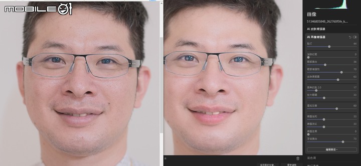 快速後製 Luminar AI 現在只有20美元
