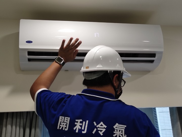 開利冷氣空調健檢經驗分享～～