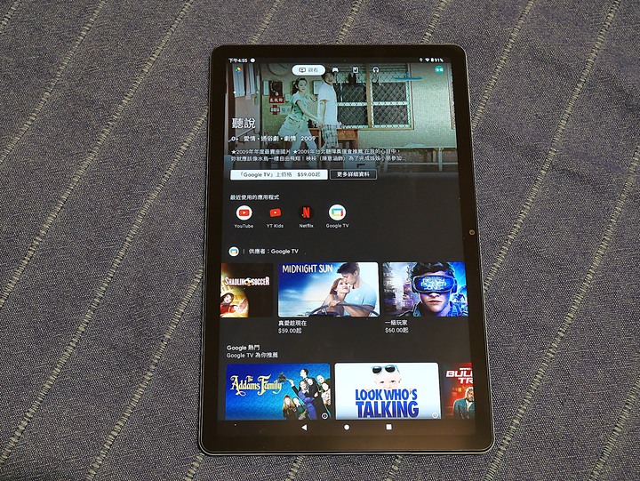 《Lenovo Tab M10 Plus（第三代）WiFi 版本 》— 集視覺享宴、悠揚樂聲、親子共學，三者畢其功於一機的平價高CP平板電腦體驗心得分享
