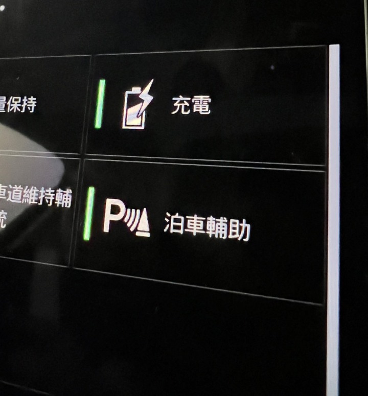 入冬之際溫泉小旅行 (Volvo V60 T8)