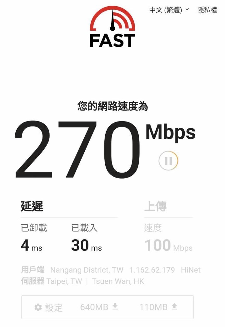 年末辦公室搬遷ARUBA網路設備升級分享