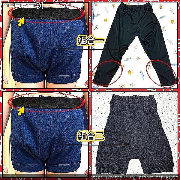 如果腹部受涼，小孩子也很容易「尿床」嗎！？