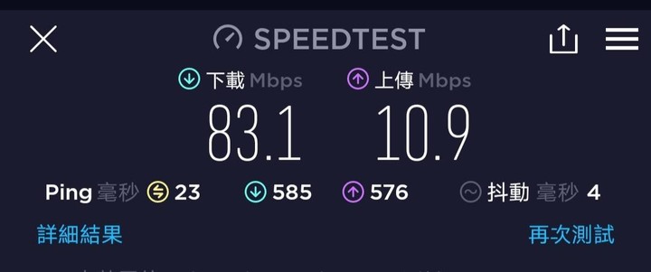 哪位高手知道問題??? 監視器畫面連線很慢甚至沒畫面或是斷斷續續 !!