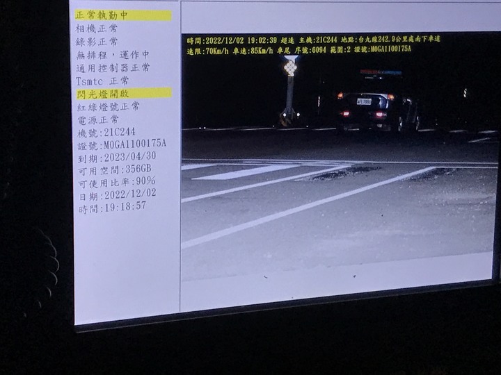鄒鄒週週環島--車小志氣高小雲豹之死人骨頭秘徑