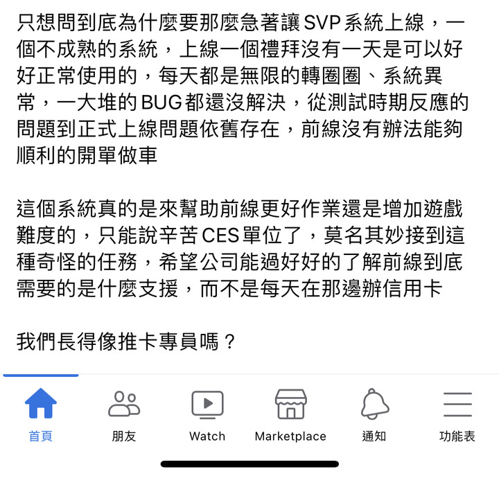 笑死，能源公司變成信用卡公司