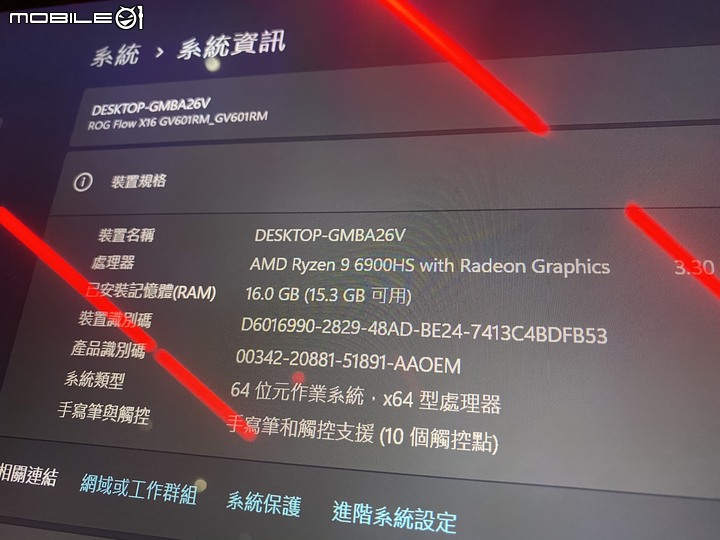 點我看大圖 ROG FLOW X16 隨便開箱