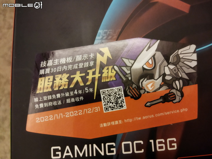 簡單分享RTX 4080 16GB Gaming OC開箱！