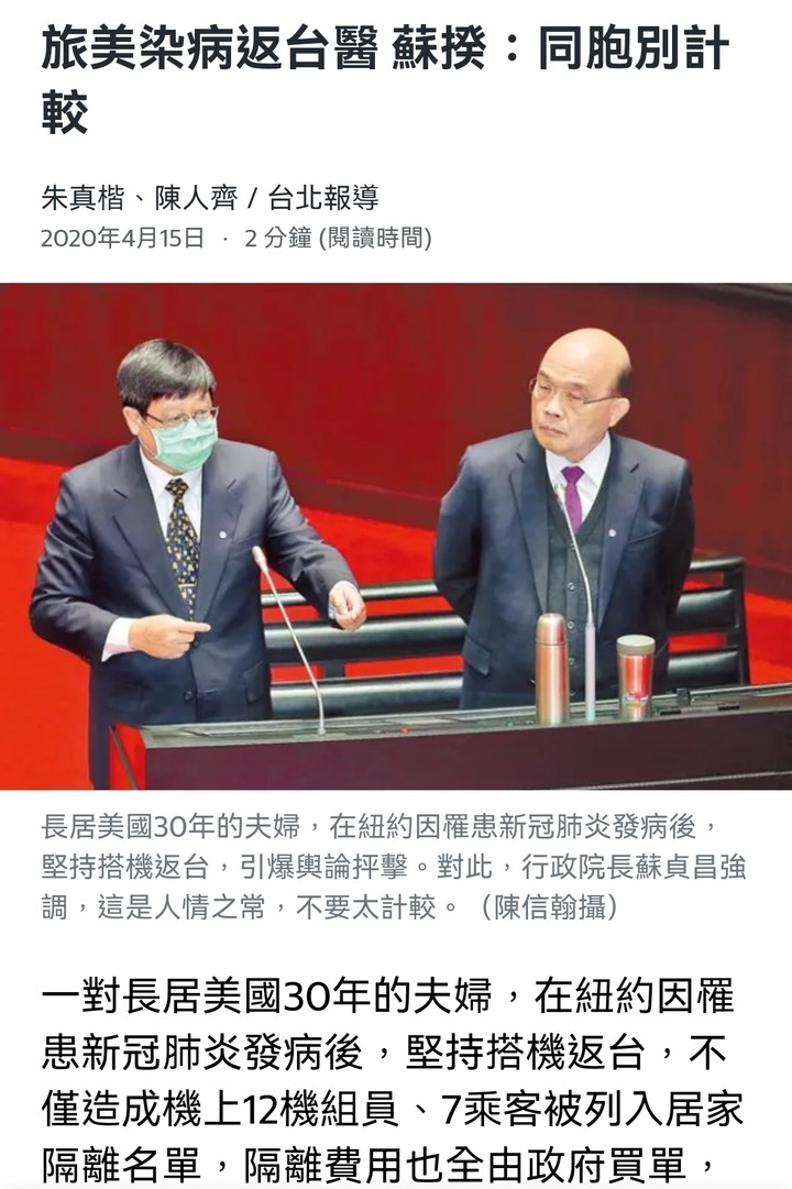 擔心中國來搶藥？請拿出骨氣好嗎！