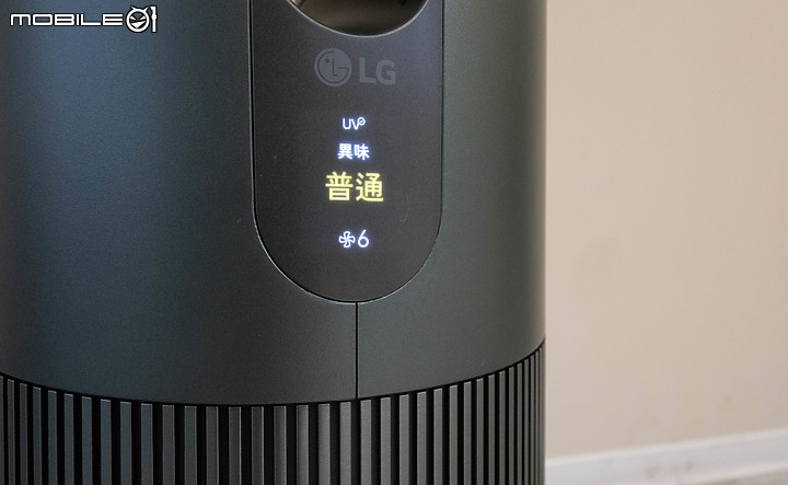 LG PuriCare AeroTower 三合一風革機｜涼風、暖風又能淨化空氣，一年四季不用收！