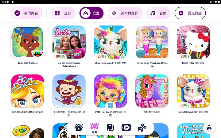 <<輕鬆學習>> Lenovo Tab M10 (第三代)體驗心得分享<<愜意娛樂>>