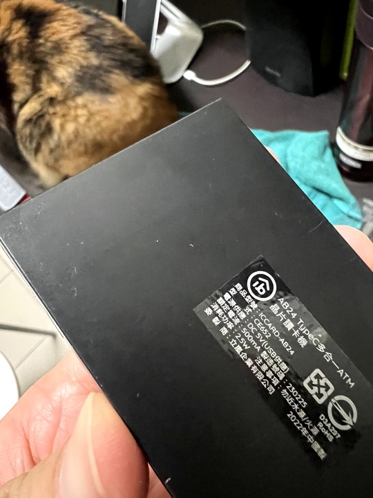 Aibo AB24 USB-C 晶片毒卡機經驗分享