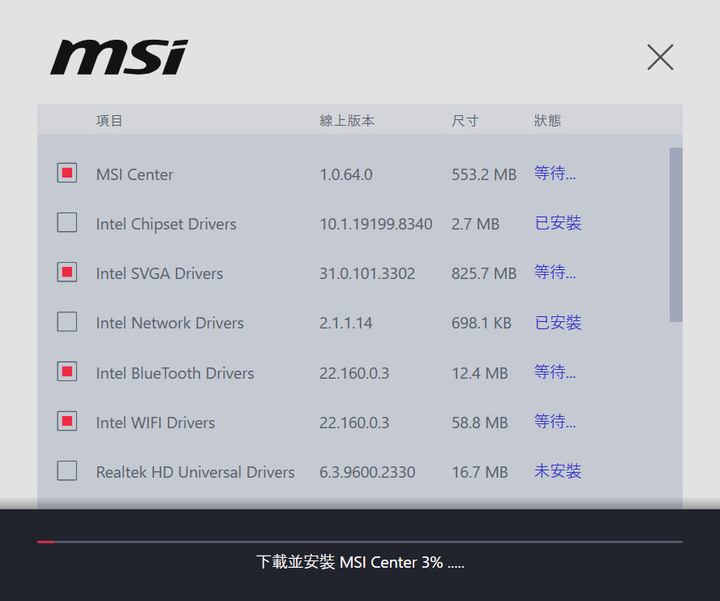 點我看大圖 動爪玩MSI MPG Z790 CARBON WIFI主機板