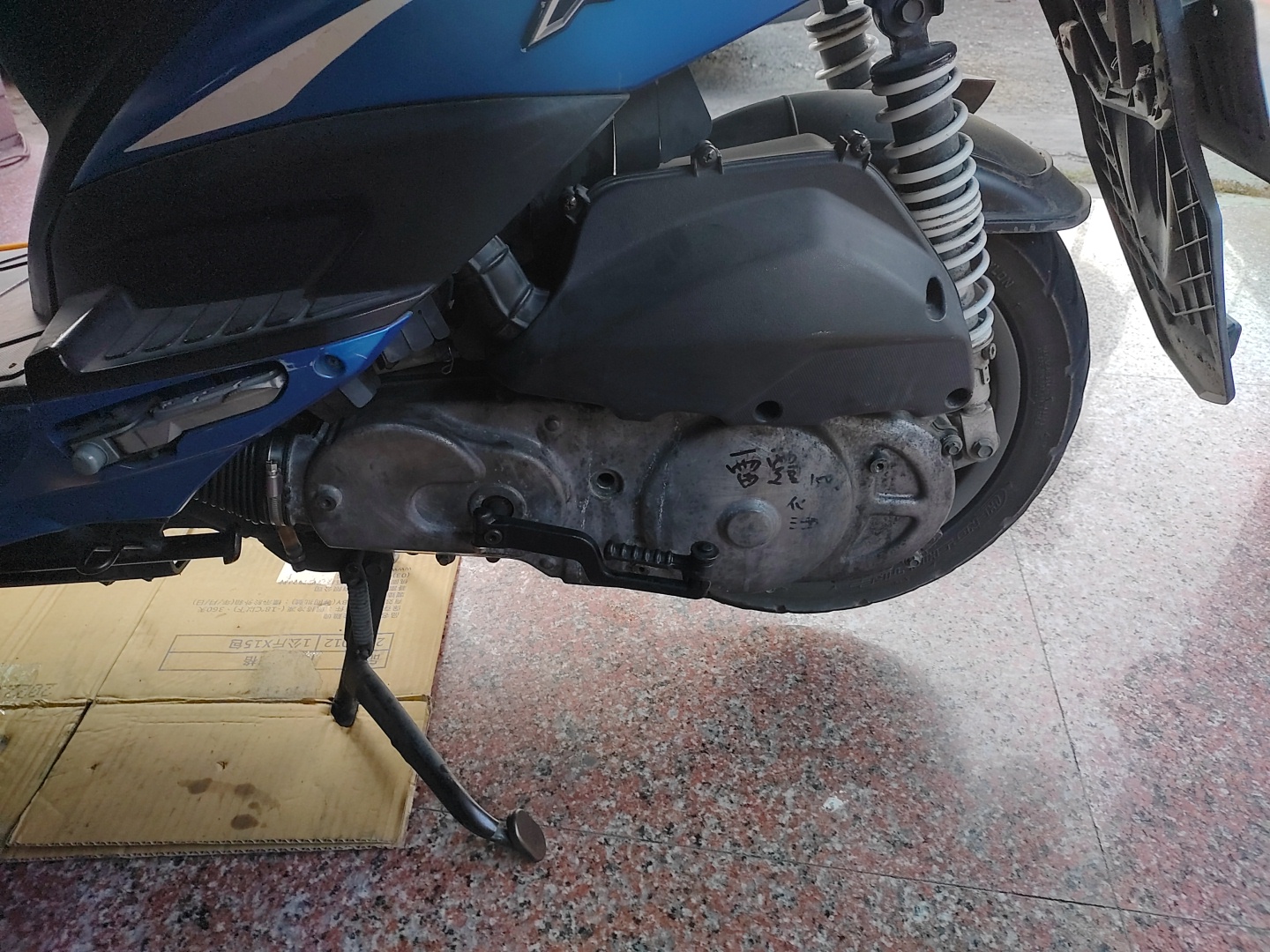 2015 Racing 150 Brembo 傳動蓋噴漆