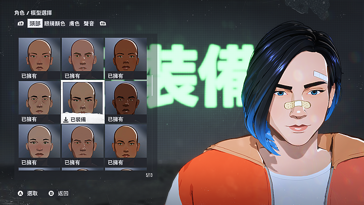 《極速快感:桀驁不馴》試玩|潮度滿點的次世代街頭賽車大作!