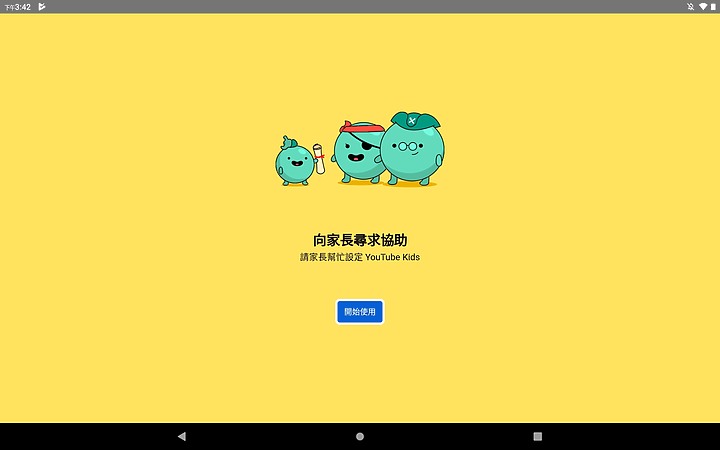 <<輕鬆學習>> Lenovo Tab M10 (第三代)體驗心得分享<<愜意娛樂>>