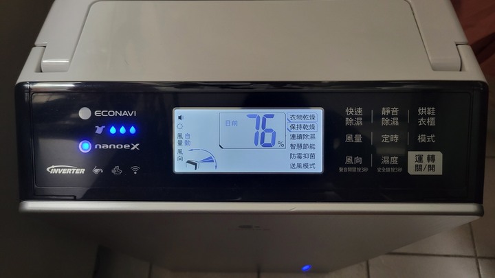 除溼界十項全能的大個子-Panasonic 25公升nanoe X 變頻除濕機F-YV50LX