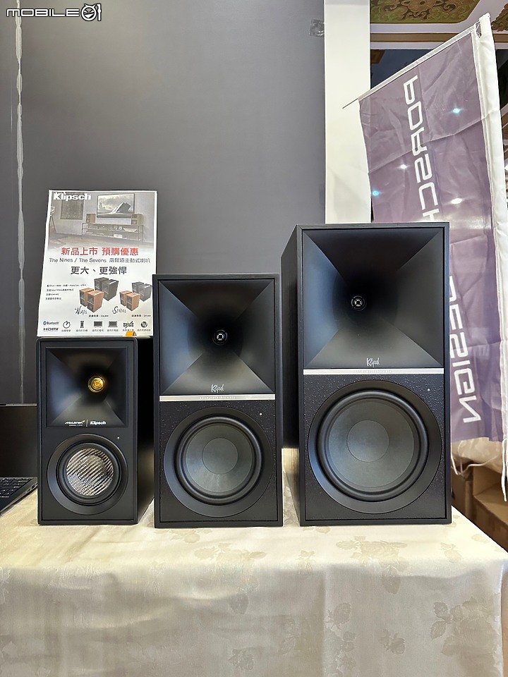 點我看大圖 【2022圓山音響展】特地來看看 Klipsch The Sevens 的真面目