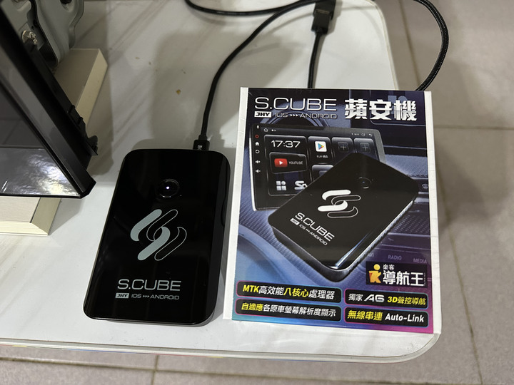 點我看大圖 JHY S.Cube 蘋安機,簡單開箱,獨家內建正版 導航王A6!
