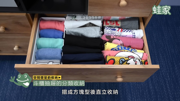 【分享】衣物收納必修課！8大摺衣技巧＋3大空間增量秘訣，衣服再也不山崩