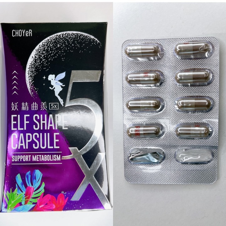 纖體保健食品評比