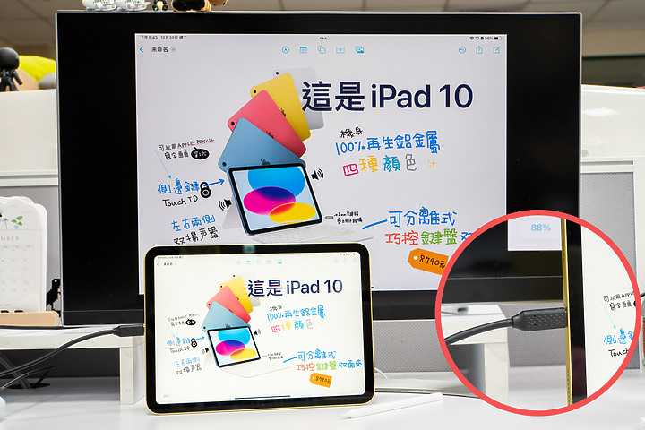 iPad 10試用:是逼大家買iPad Air 5的神隊友 還是預算族的好朋友?使用兩週購買建議