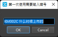 點我看大圖 POWER-Z KM002C Lite USB電壓電流表開箱
