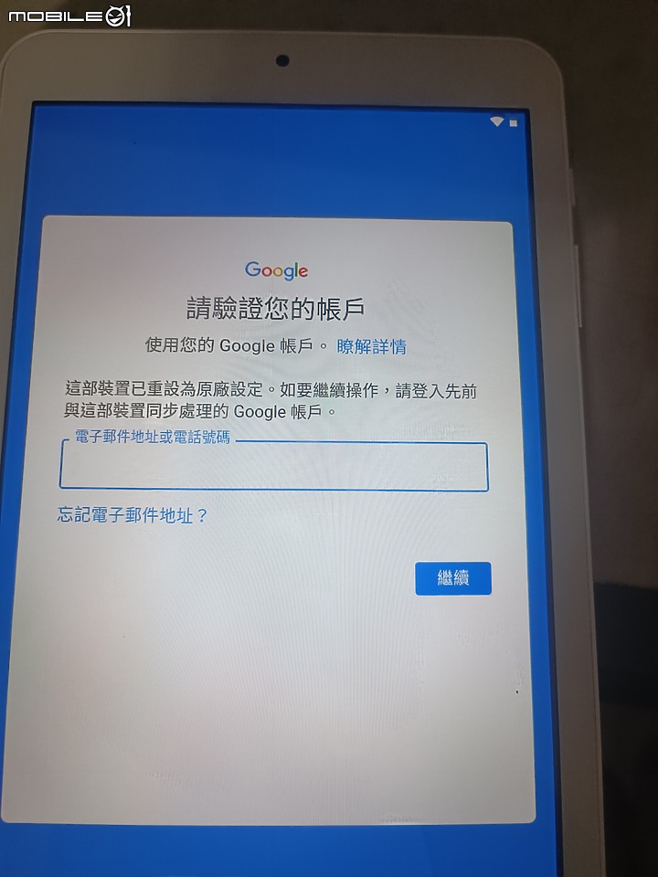 [請益] Acer Iconia One8 無法登錄Google帳號