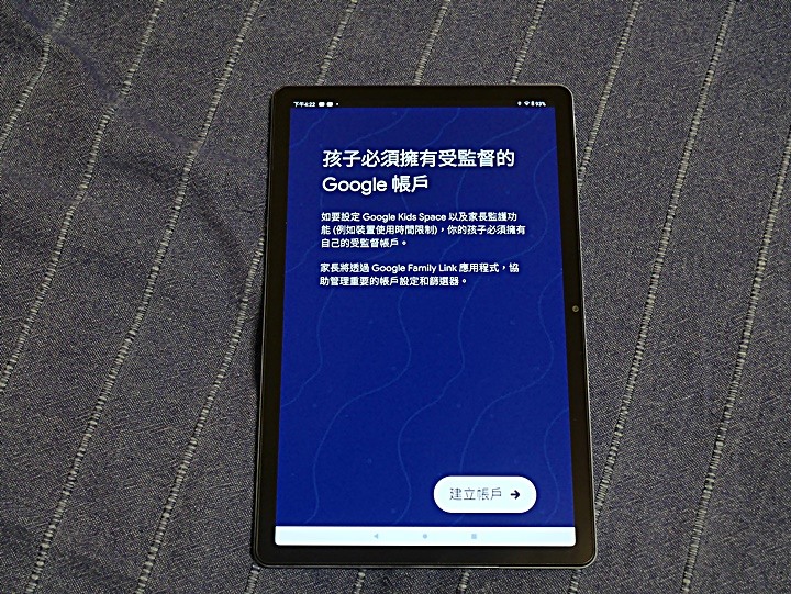 《Lenovo Tab M10 Plus（第三代）WiFi 版本 》— 集視覺享宴、悠揚樂聲、親子共學，三者畢其功於一機的平價高CP平板電腦體驗心得分享