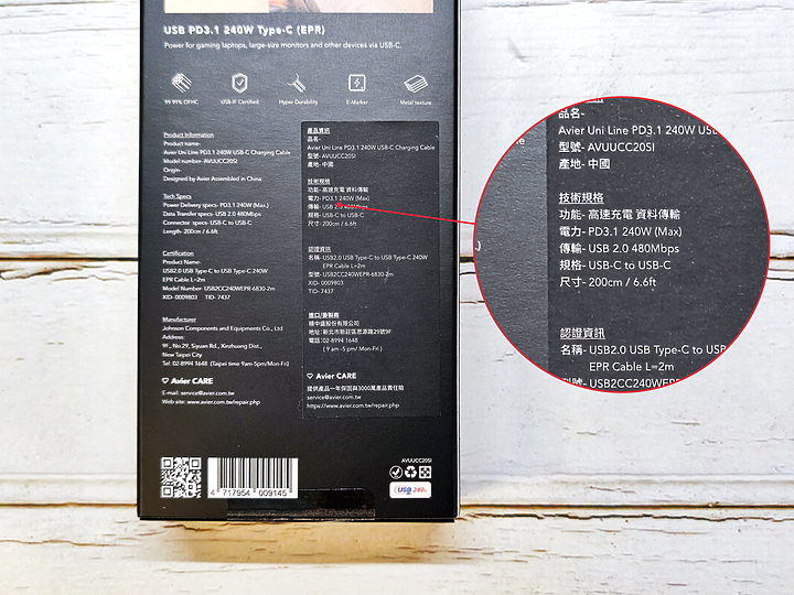 點我看大圖 USB-C充電傳輸線哪一款最好用?Avier Uni 系列高速資料傳輸充電線開箱實測
