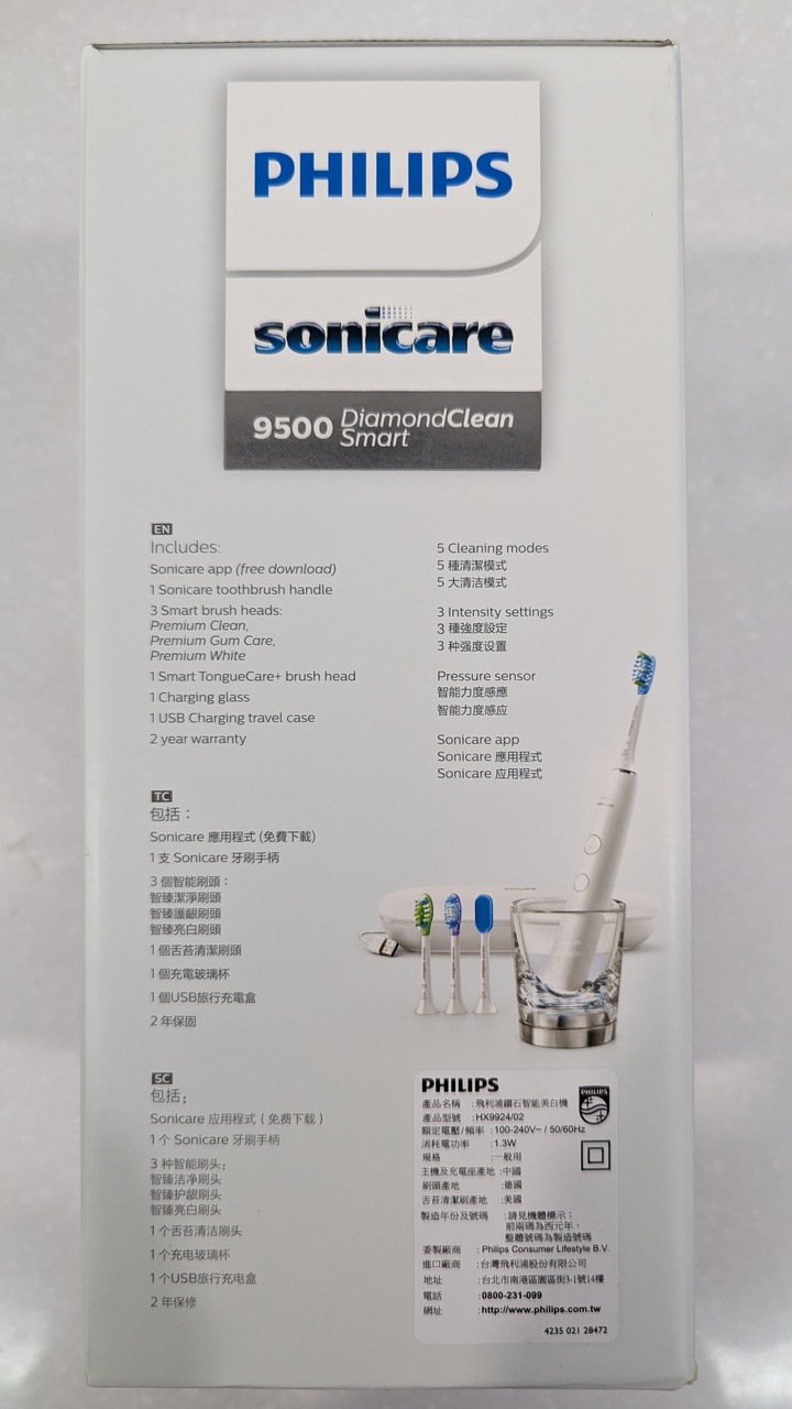 讓我老婆也有國民老婆般的美麗笑容 - 飛利浦 Sonicare智能鑽石機,邀你挑戰三天有感鑽白,打造自信微笑魅力