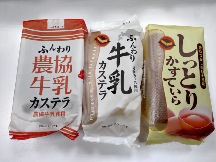 [食記] 日本7-11限定-長崎蛋糕(雞蛋風味)