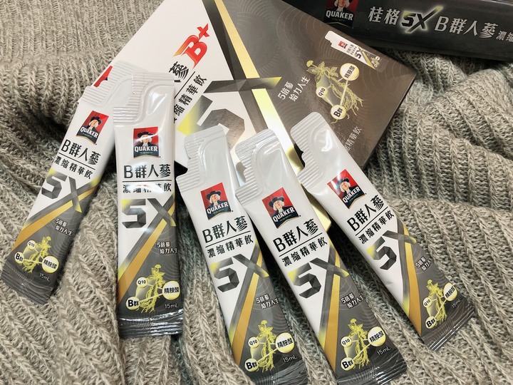 【體驗分享】桂格5X B群人蔘濃縮精華飲，精神飽滿、元氣十足！