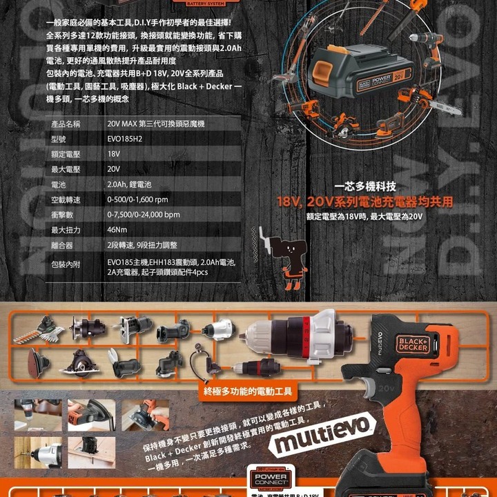 最近想買充電式的震動電鑽