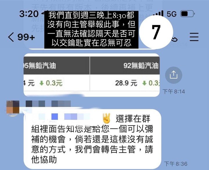 【購車負雷】中和依德在X5交車前把我的車鑰匙給了另一位X6M車主還拖延一週不歸還