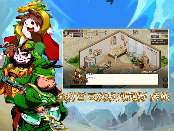 《吞食天地 多元宇宙》12 月 22 日 正式開服 中華網龍自製研發三國 MMO 回合制手遊 | 結合NFT開發全新遊戲內容 打開吞食天地的新一頁 | 創角送好禮 全新暗屬性武將 董白