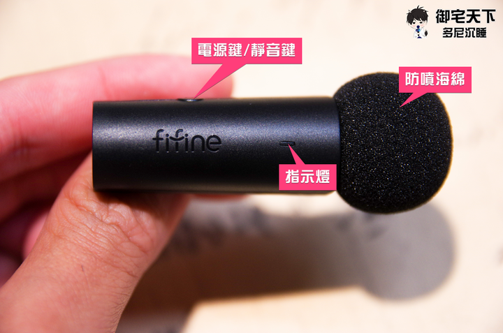 開箱｜FIFINE M6 無線領夾式麥克風 - 輕便又降噪，影視新手好選擇！