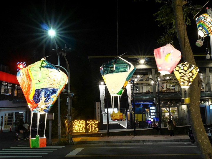 臺東市 鐵花村 — 感受後山悠閒氣氛的好地方，外掛全臺唯一一處中華會館與臺東航空站