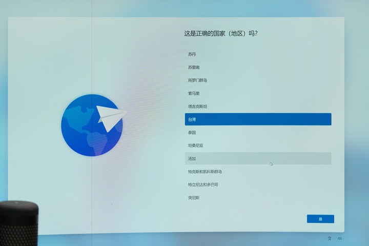 點我看大圖 小米迷你主機安裝、實測篇